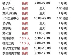 -长沙火车站(地铁站)