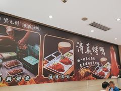 -紫光园(劲松店)