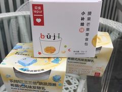 -乐纯(苹果社区店)