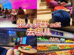 -皇室假期美食水疗会(春风路店)