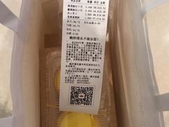 -鲍师傅糕点(国金街店)