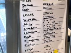 -鹤茶野所(上海首店)