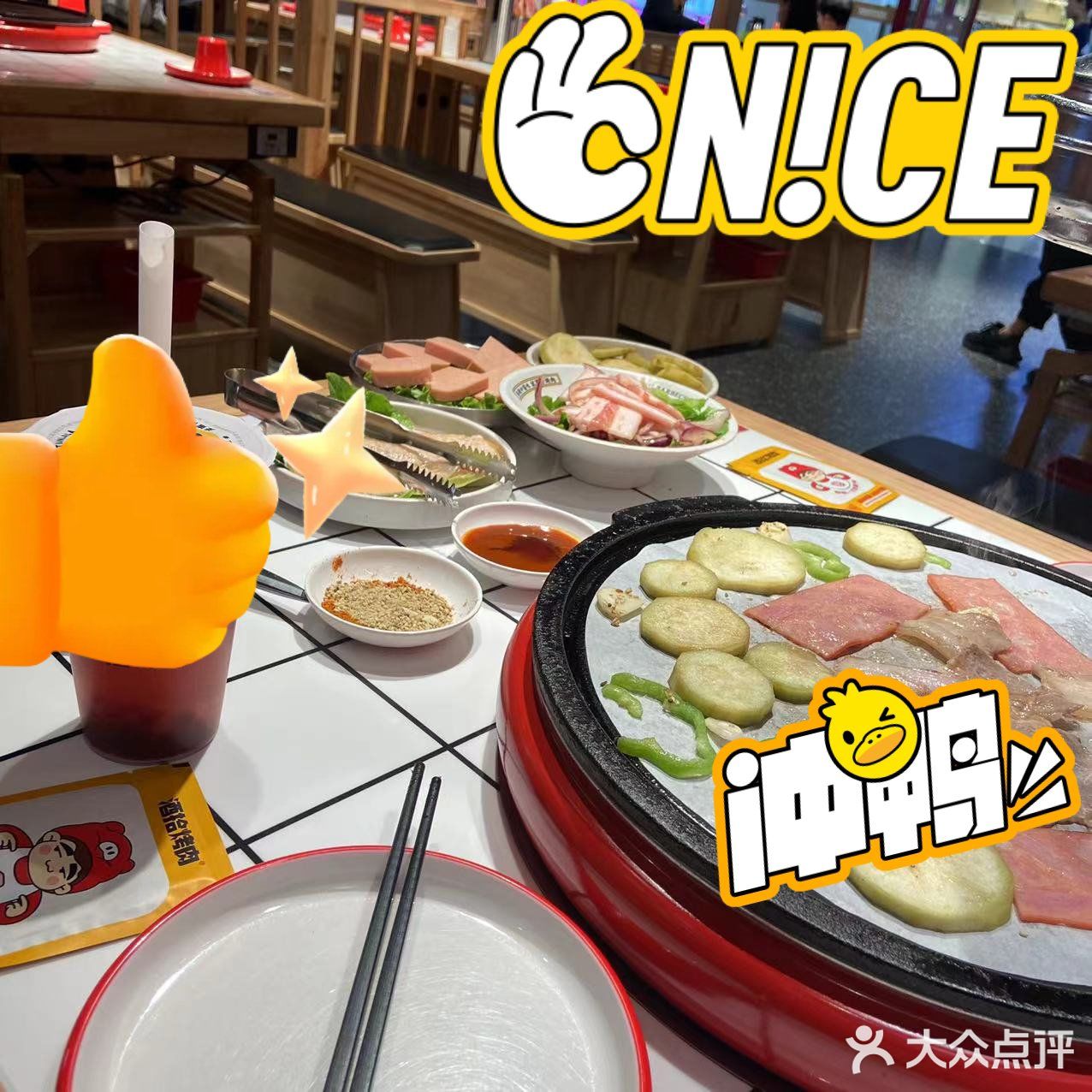 DIY 真的很不错烤肉也很实惠