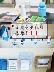 店内环境-针美汇欧邦医疗美容