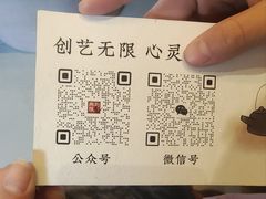 -创艺无限·赵春香微妙艺术馆