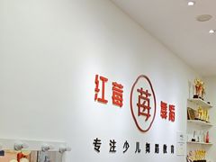 -予荷舞蹈(盛景校区)