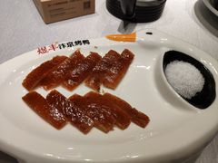 -煜丰汴京烤鸭(福彩路店)