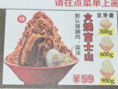 -麺屋猪一(福田石厦店)