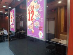 -吉野家(黑牛城道店)
