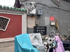 -明代监狱