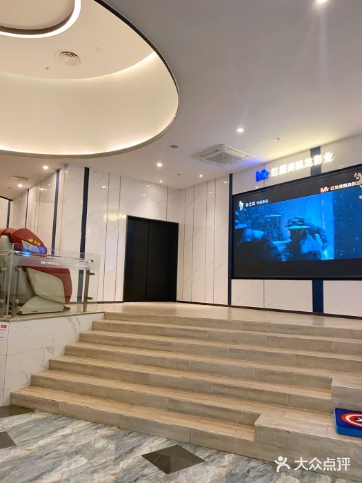红星电影世界开元地中海店(RealD杜比全景声)图片
