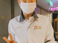 -海底捞火锅(外滩店)