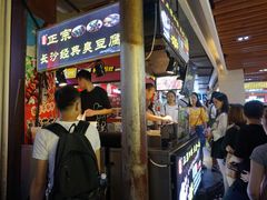 -东门小吃街
