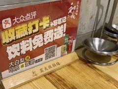 -和晟shèng铁锅炖·东北菜(南山店)