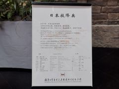 -侵华日军南京大屠杀遇难同胞纪念馆