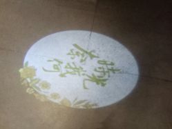 -奈瑞儿美颜塑身SPA