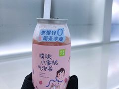-奈雪的茶(国金中心店)