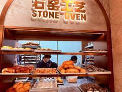 -PAPER STONE BAKERY(天环店)