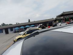 -中华三祖圣地黄帝城遗址文化旅游区