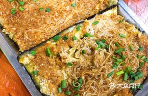 Whole Eggplant Dish