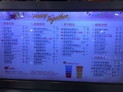 -CoCo都可(久隆店)