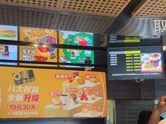 -麦当劳(花园北路店)