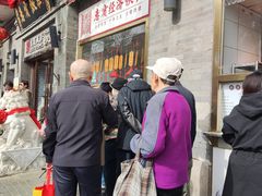-惠宾饭庄(中山路店)
