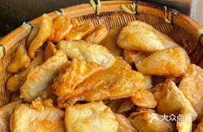 Fried Taro