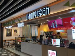 -百联临沂购物中心(临沂路店)