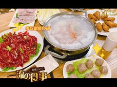 -吉友粥底火锅(方斜路店)