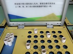 -南京科技馆