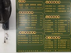 -老胡甜汤(龙眼店)