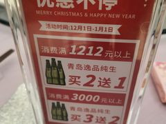 -顺风海鲜港(长寿路店)