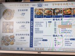 -留焕小吃·昆明非遗小吃品牌(文明街店)