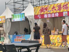 -中国农业博物馆
