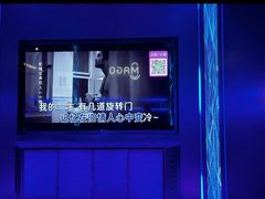 -唛歌KTV(城西银泰店)