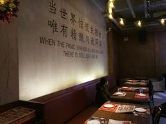 -造精酿餐厅