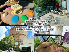 -J Create城市露营咖啡·简餐·宠物(上海动物园店)