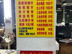 -标记美食新鲜猪杂(兴南大道店)