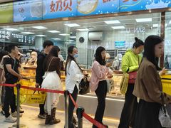 -鲍师傅糕点(春熙路店)