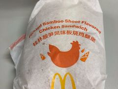 -麦当劳(长泰商业广场店)