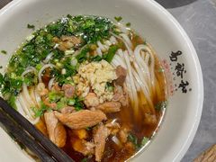 -易裕和·长沙米粉(竹塘西路店)