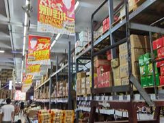 -福达坊批发城(汉阳黄金口总店)