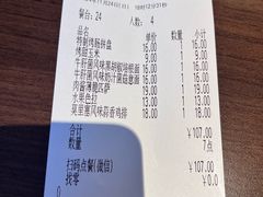 -萨莉亚意式餐厅(苏州泉屋店)