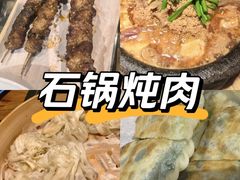 -老阿妈蒙古村·蒙古包·草原文化·歌舞表演(老君堂店)