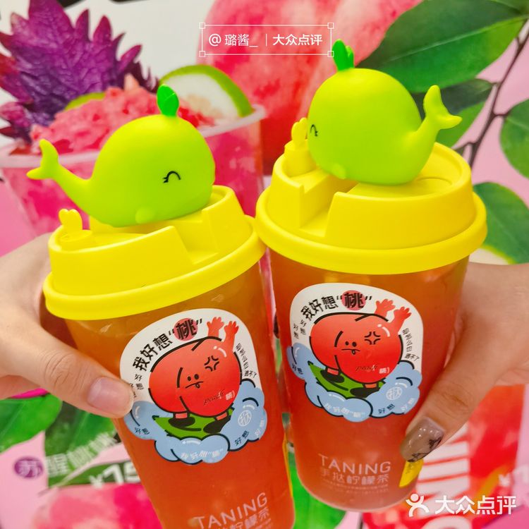 “桃”离夏日计划🍑挞柠蜜桃系列爽爆了