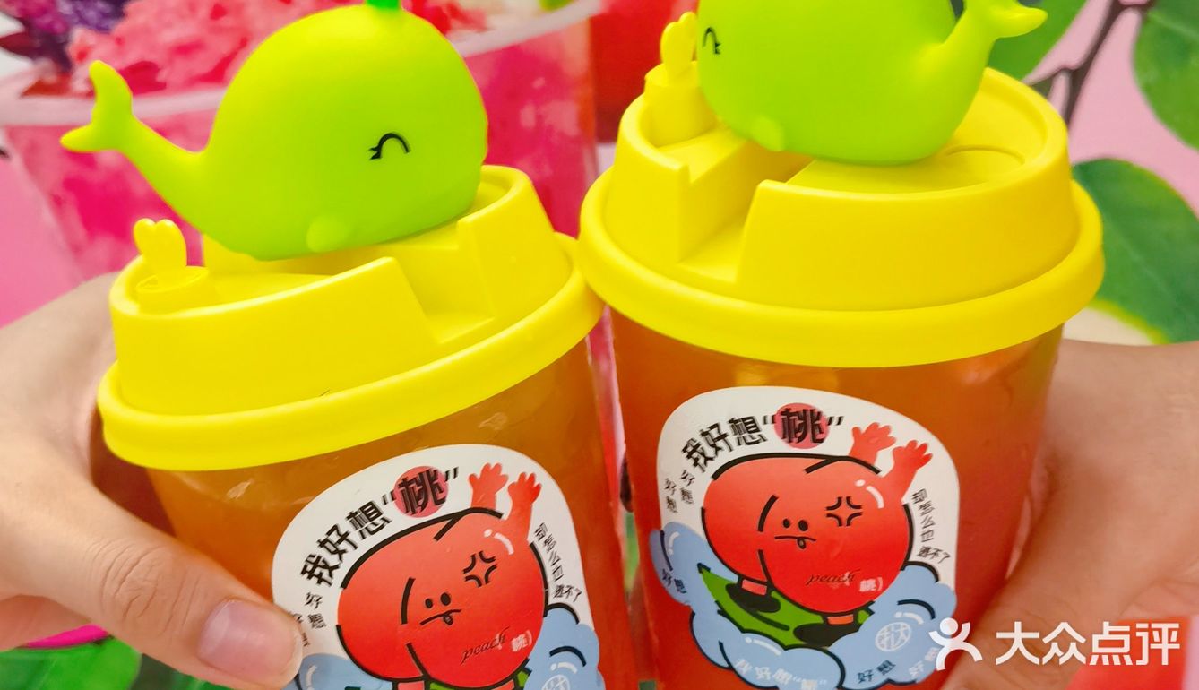“桃”离夏日计划🍑挞柠蜜桃系列爽爆了