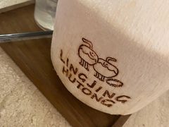 -玲婧胡同·生日蛋糕·餐厅(嘉里城店)