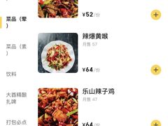 -文三里屯面馆(三里屯店)