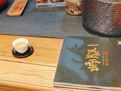 -一盏云·茶馆·淮扬菜(高新店)